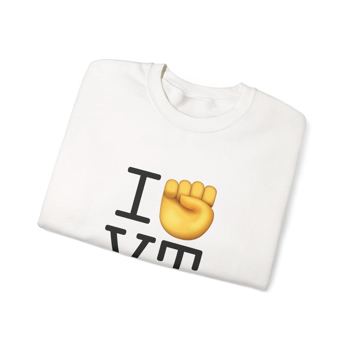 "I Raise my Fist with Vermont" Sweatshirt