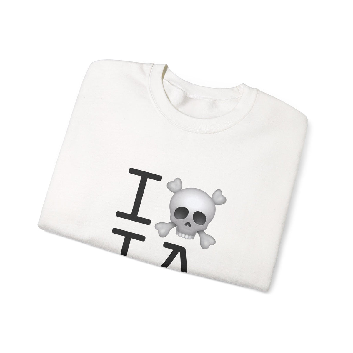 "I'm a Pirate in Iowa" Sweatshirt
