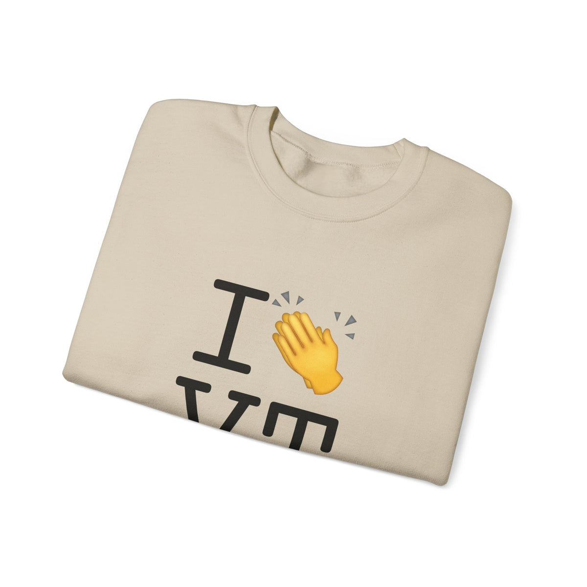 "I Applaud Vermont" Sweatshirt