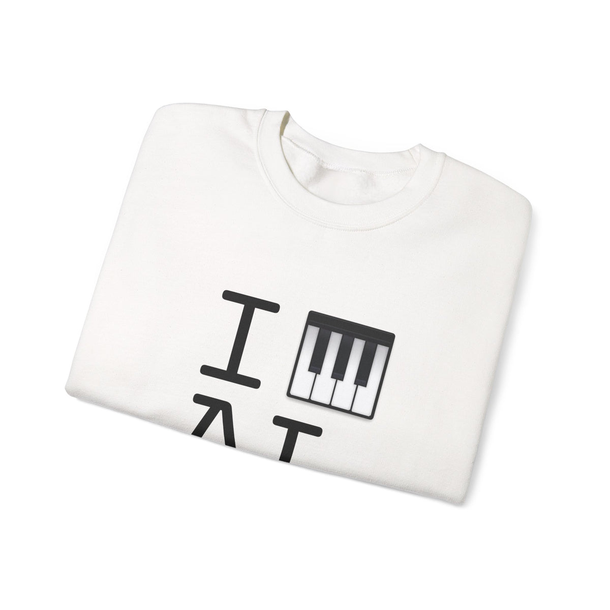 "I Piano Alabama" Sweatshirt