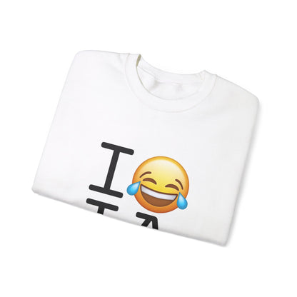 "I'm Laughing at Iowa" Sweatshirt