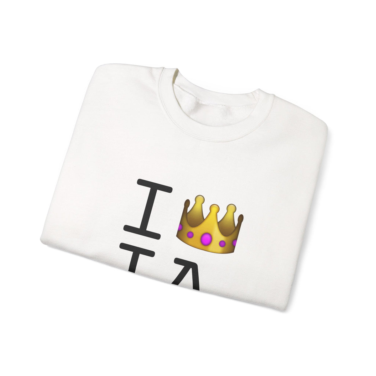 "I'm Royalty (Wear a Crown) in Iowa" Sweatshirt