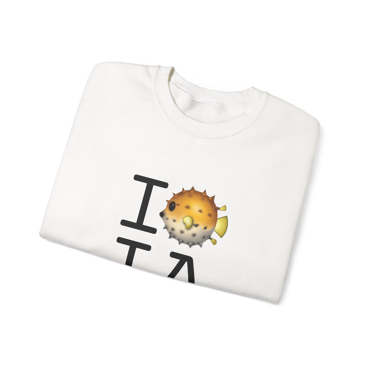 "I Blowfish in Iowa" Sweatshirt