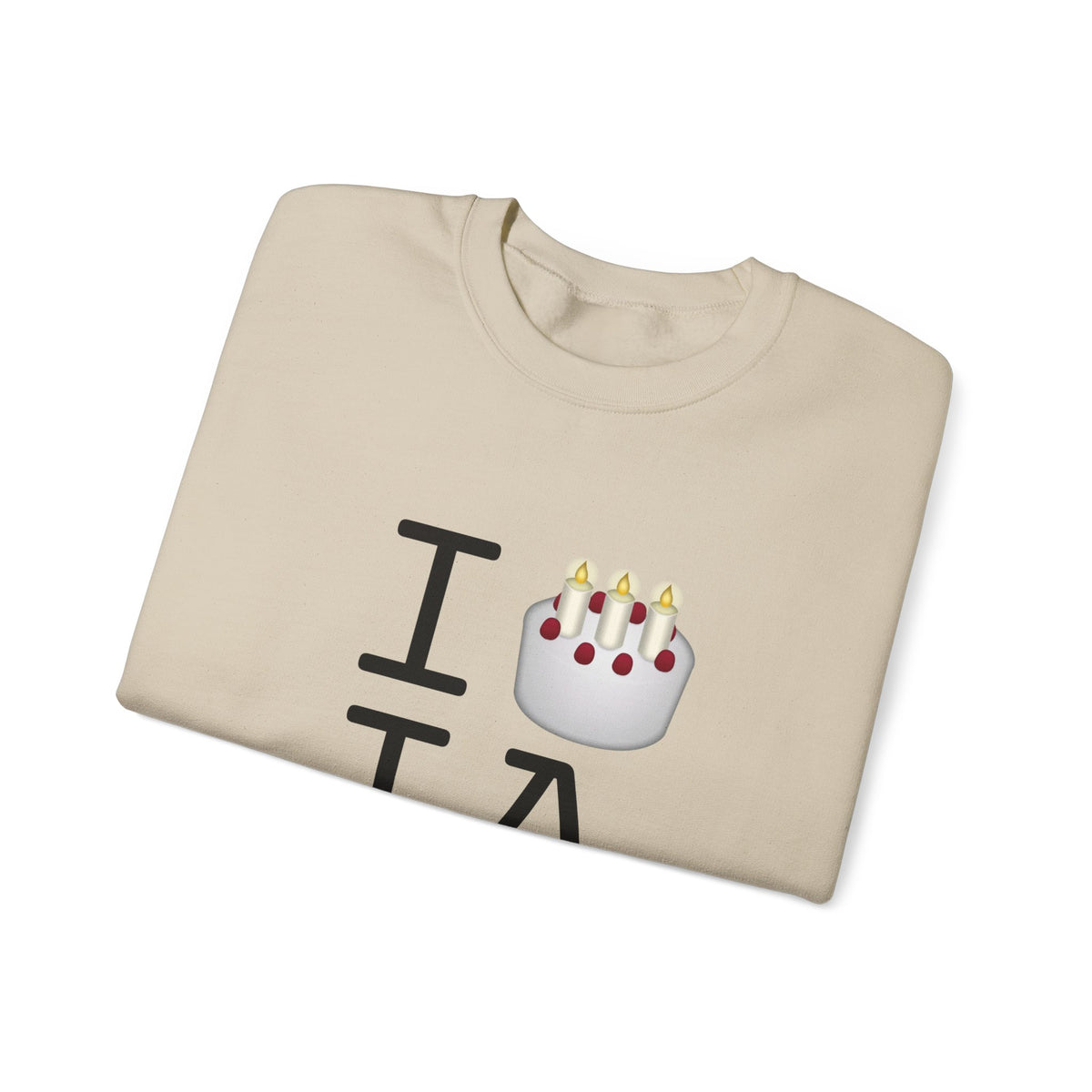 "I Birthday Cake Iowa" Sweatshirt